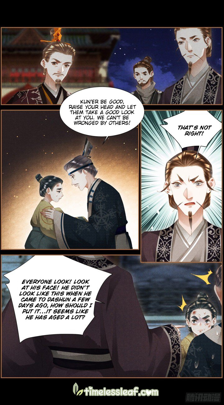 Page 2 of Chapter 339