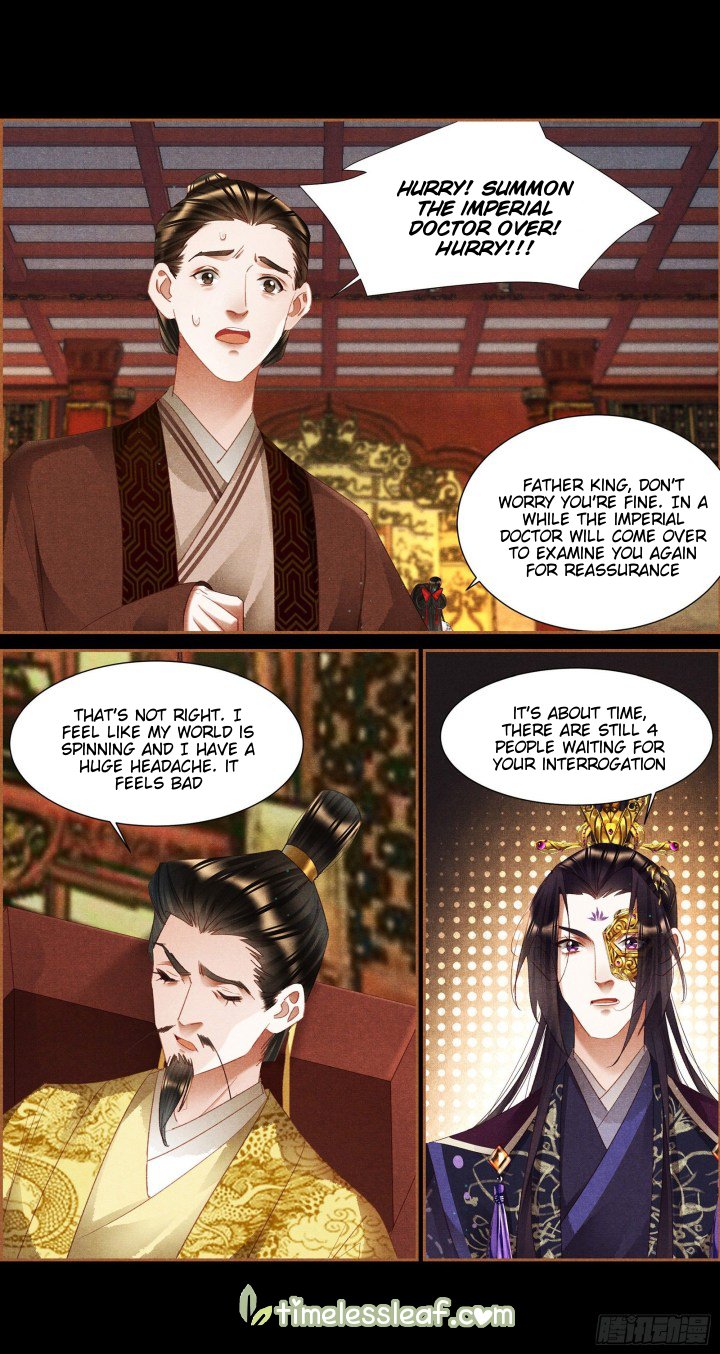 Page 2 of Chapter 340.5