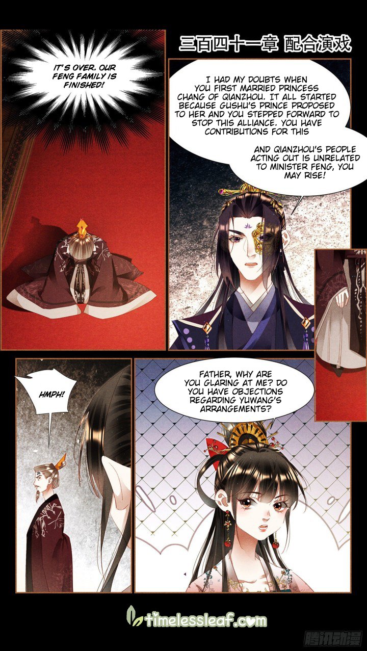 Page 1 of Chapter 341