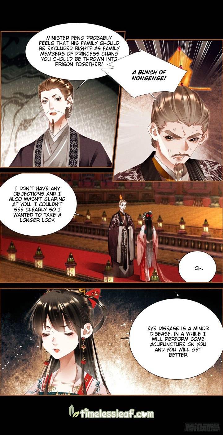 Page 2 of Chapter 341
