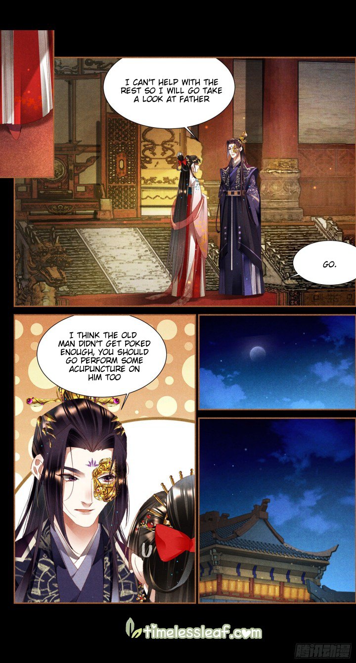 Page 3 of Chapter 341