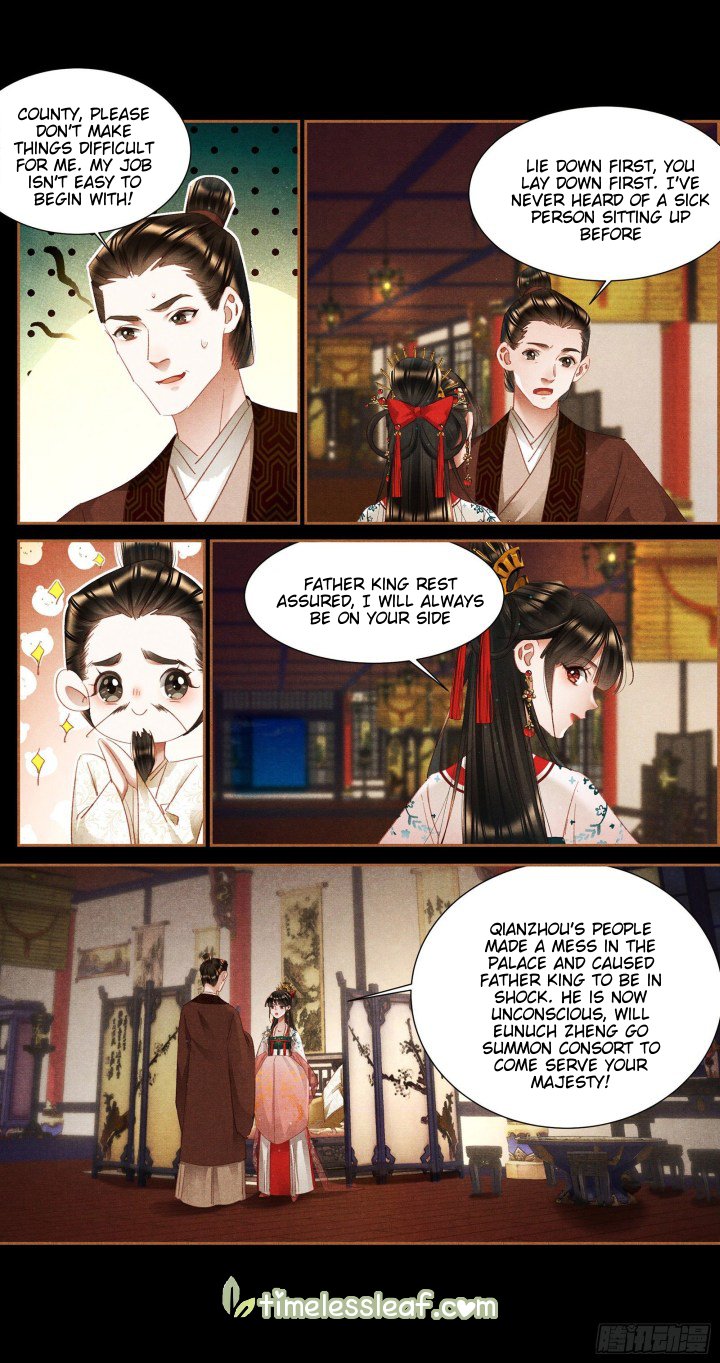Page 4 of Chapter 341.5