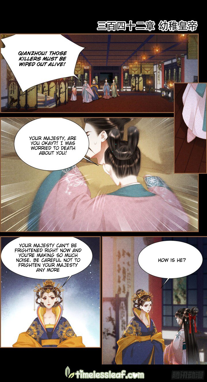 Page 1 of Chapter 342