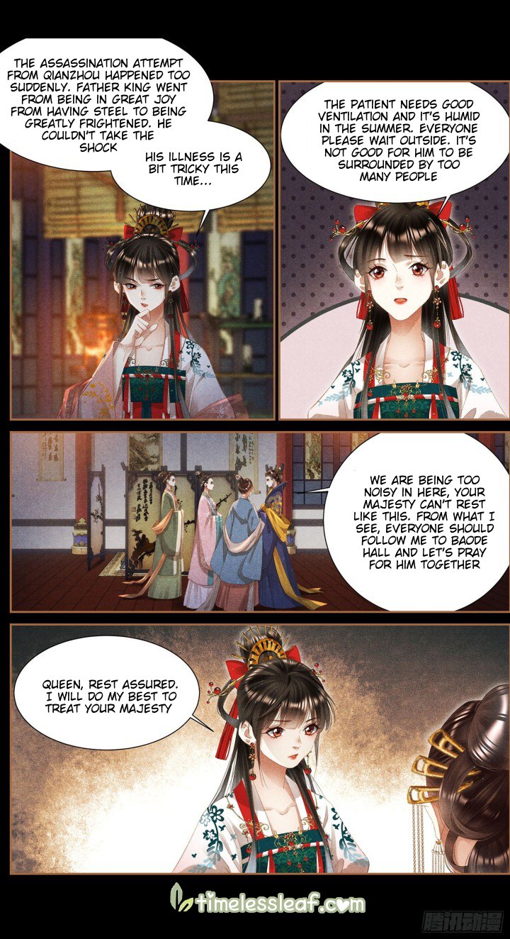 Page 2 of Chapter 342