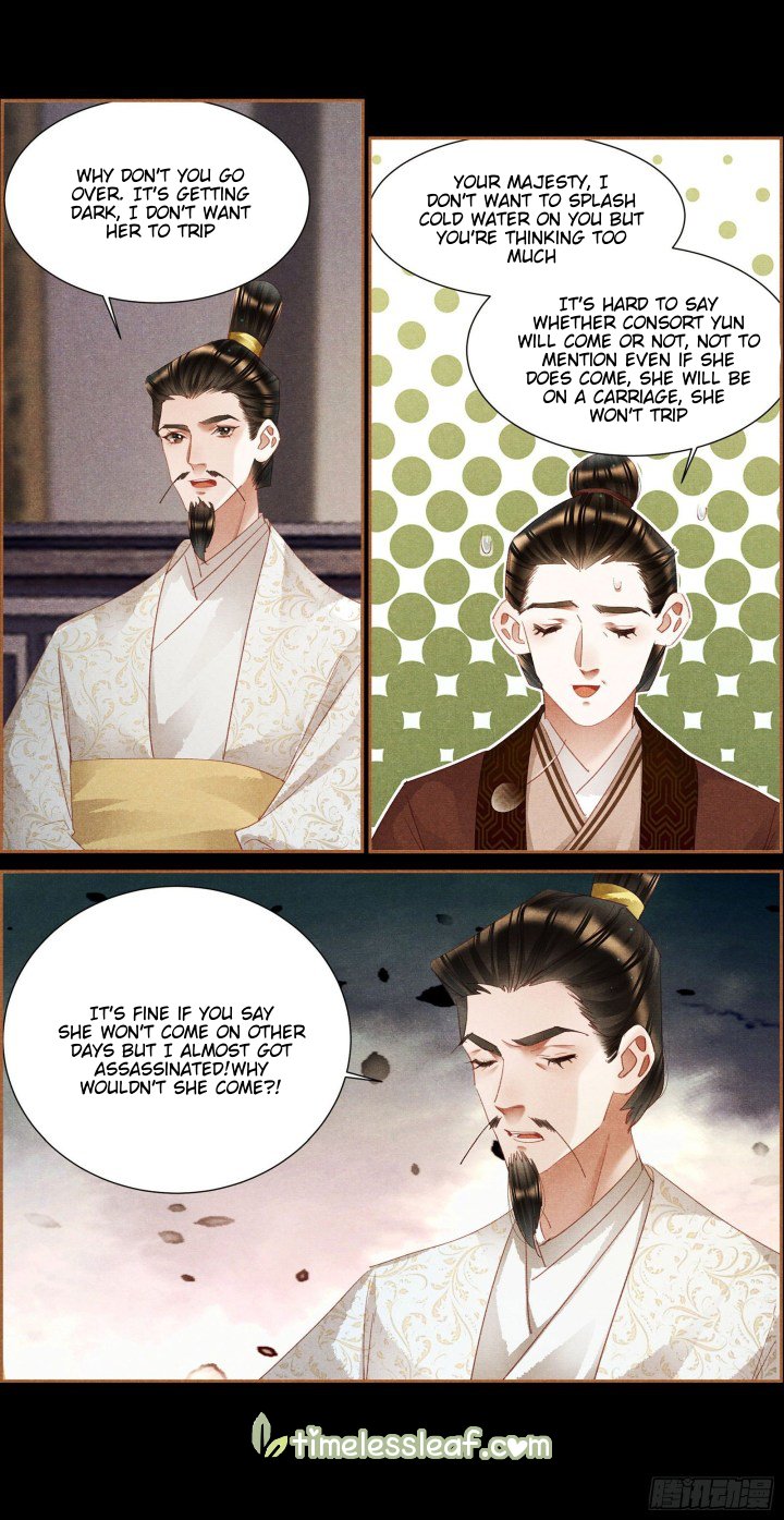 Page 3 of Chapter 342.5