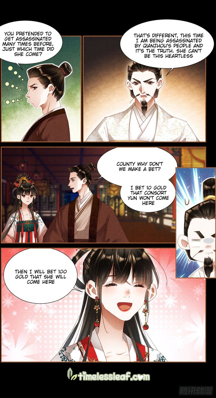 Page 4 of Chapter 342.5