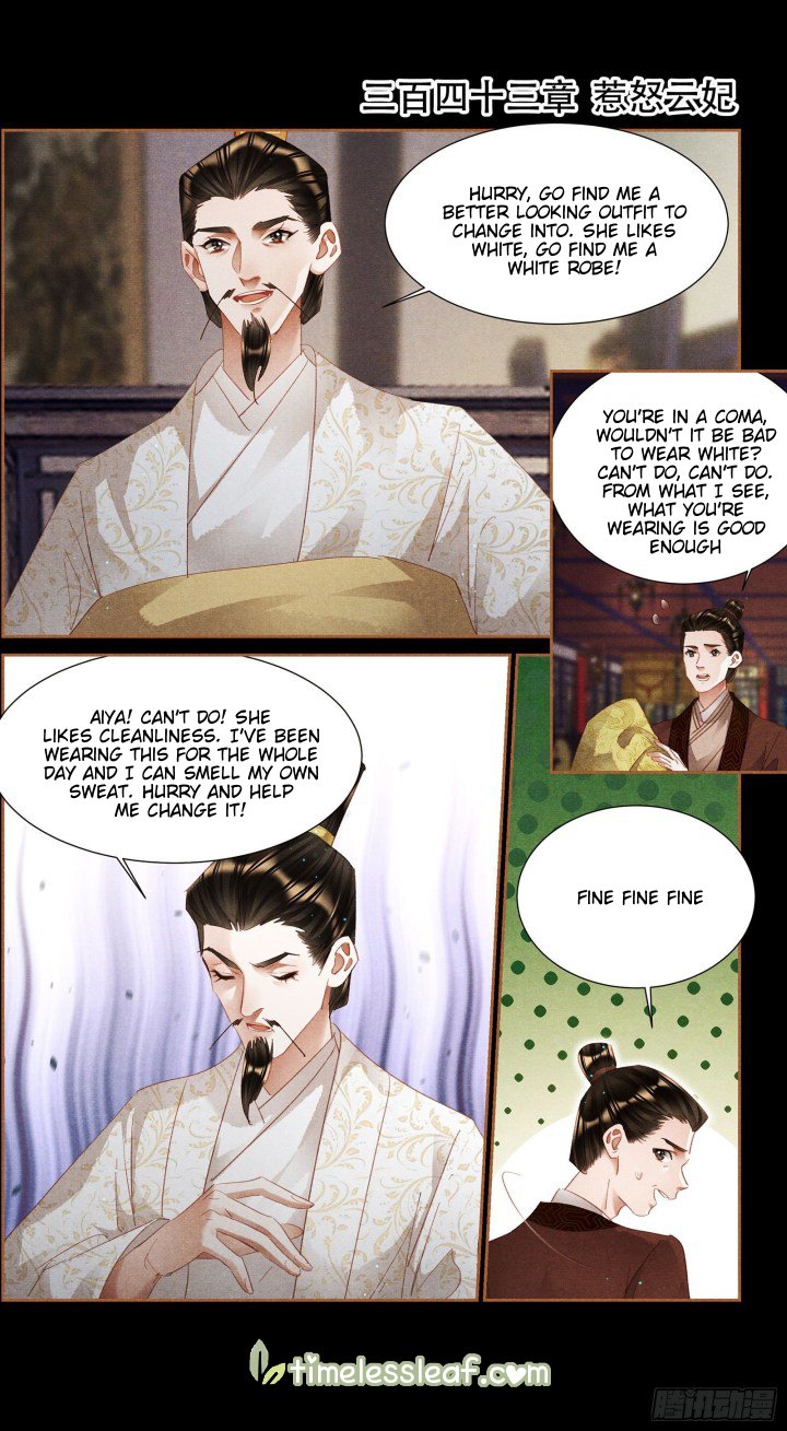 Page 2 of Chapter 343