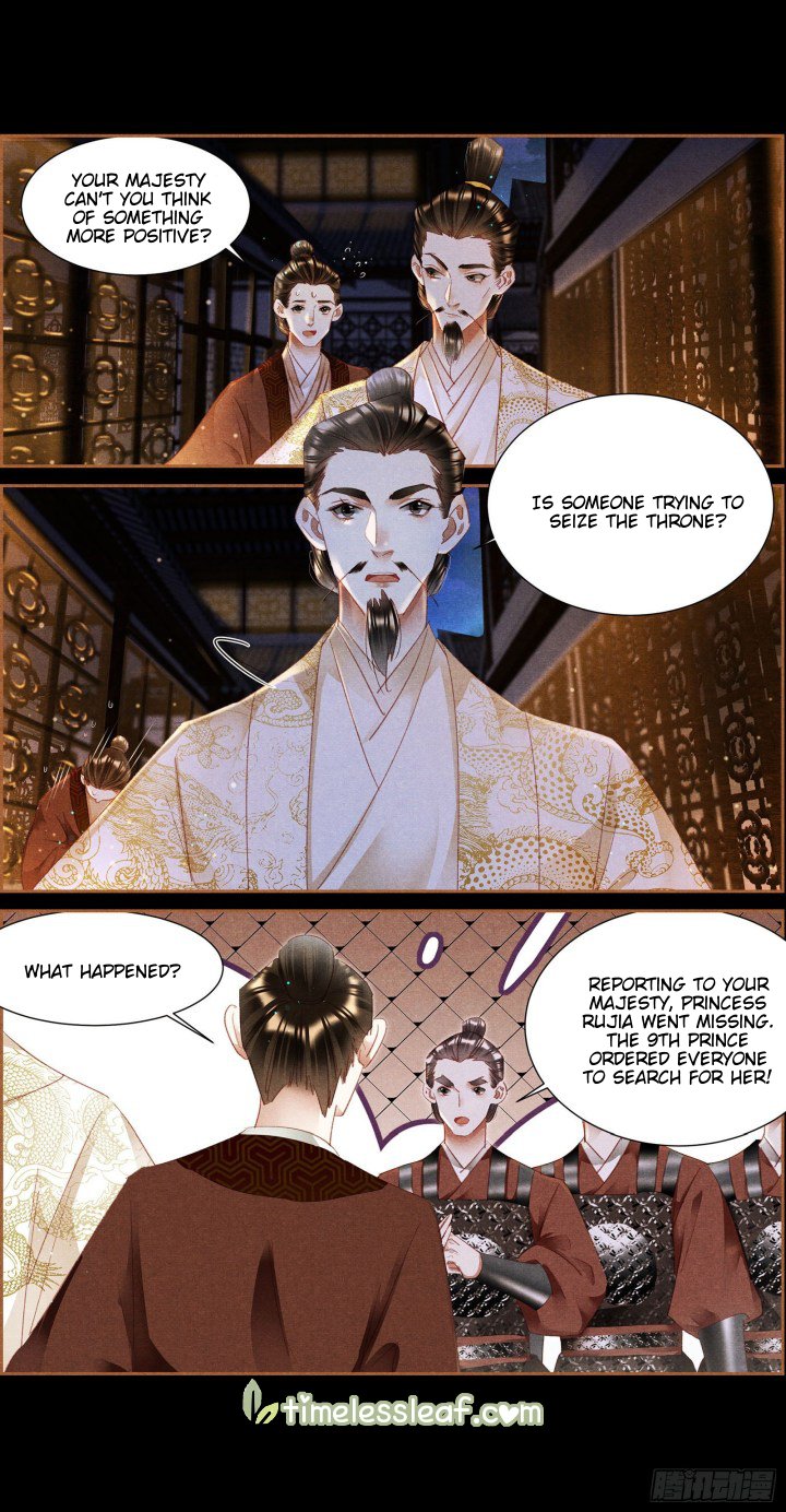 Page 1 of Chapter 343.5