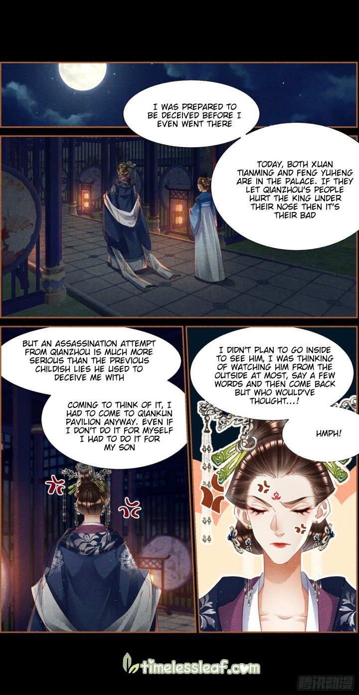 Page 3 of Chapter 343.5