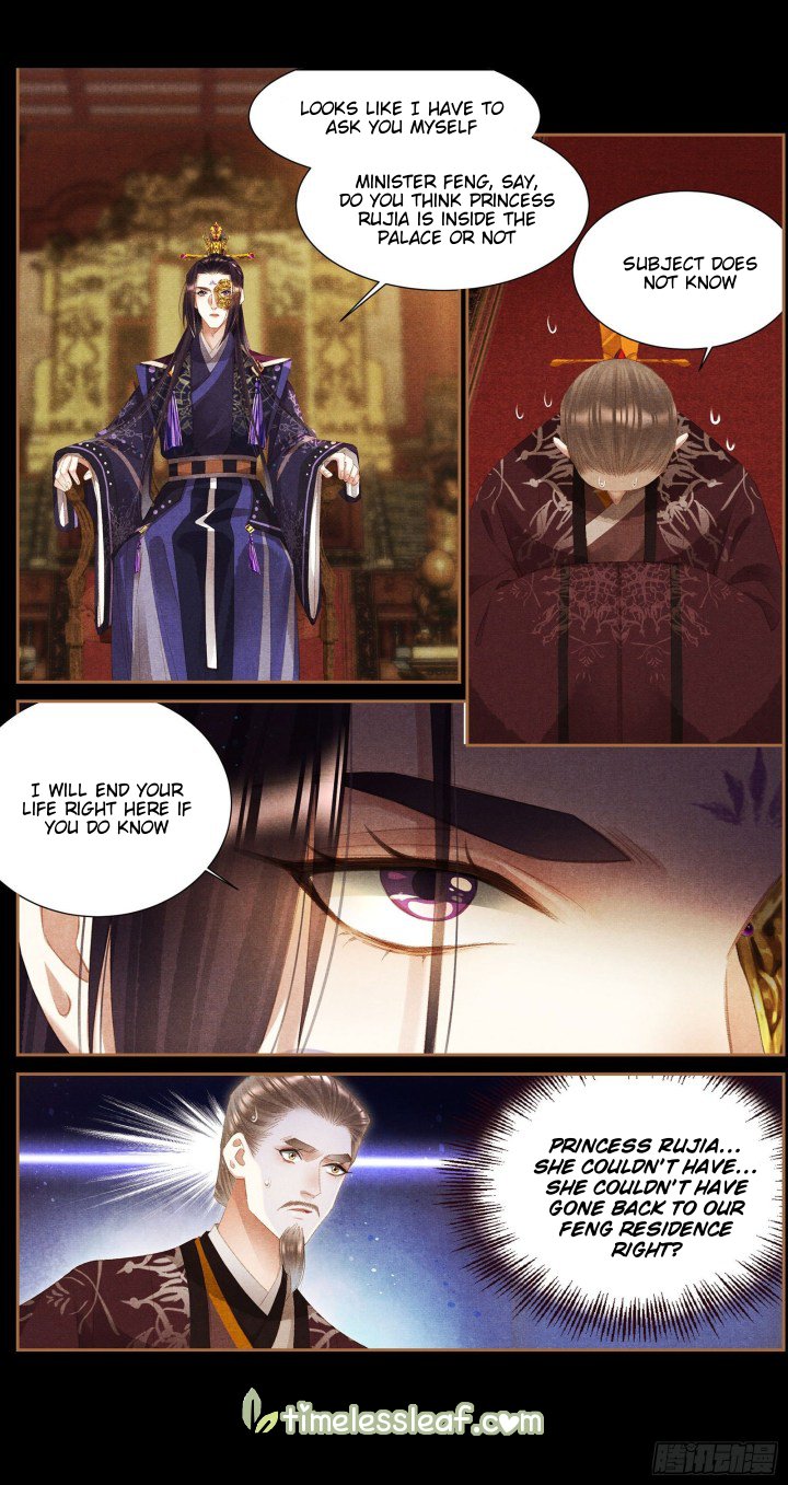 Page 3 of Chapter 344