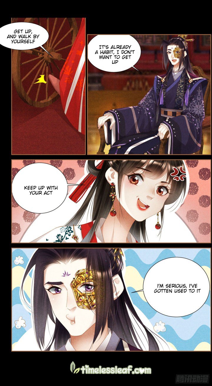 Page 1 of Chapter 344.5
