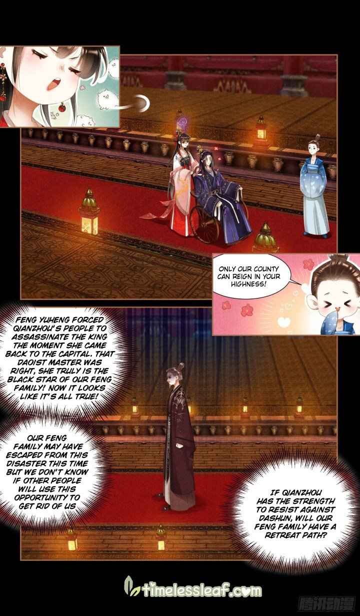Page 2 of Chapter 344.5