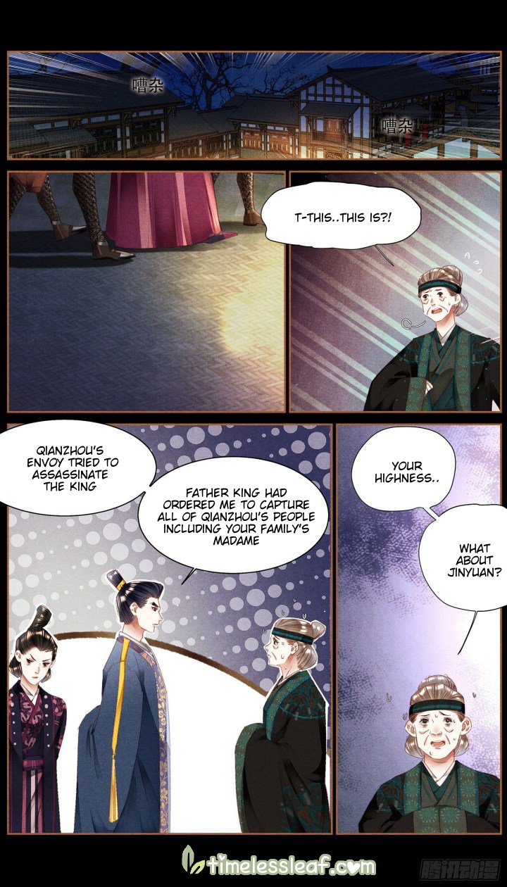 Page 4 of Chapter 344.5