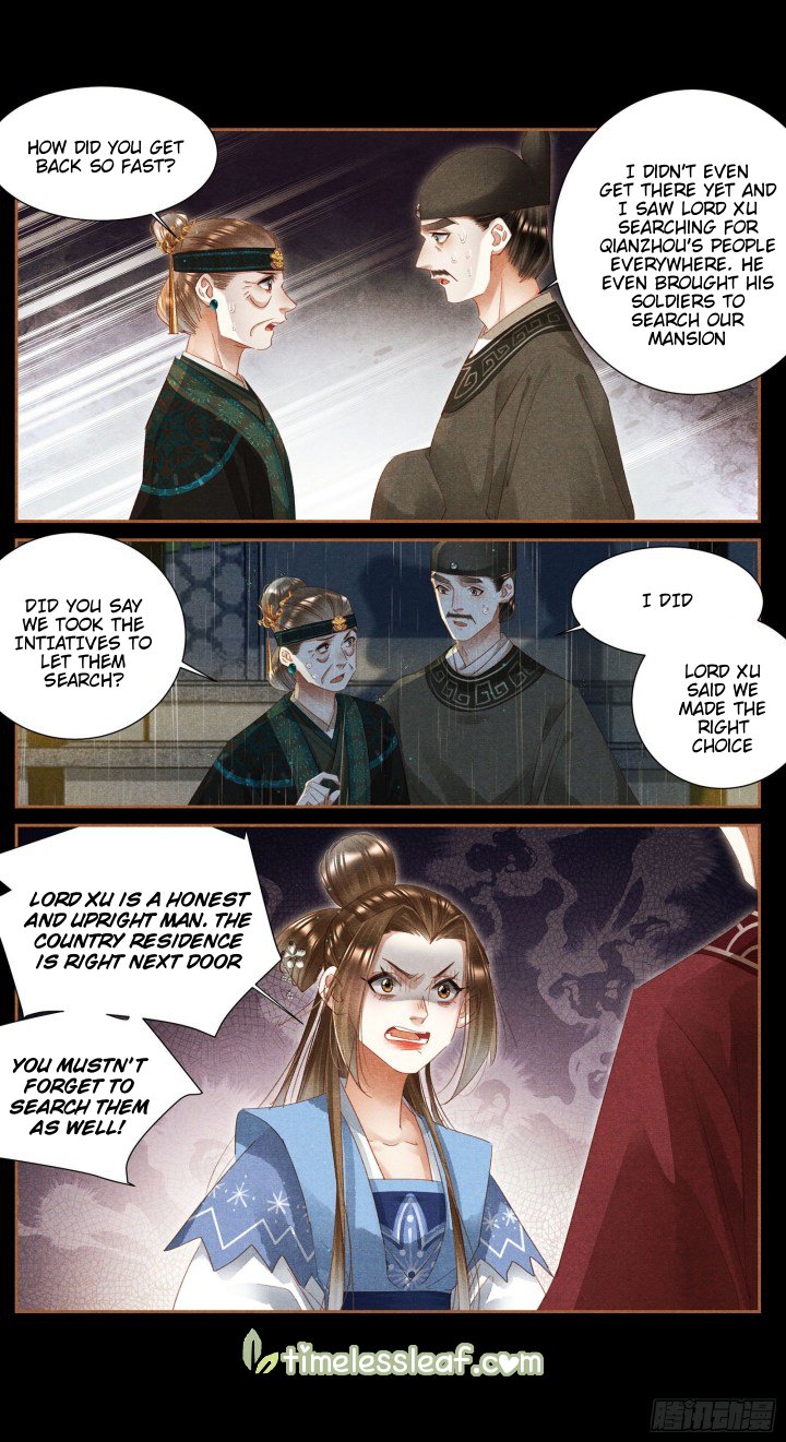 Page 4 of Chapter 345.5