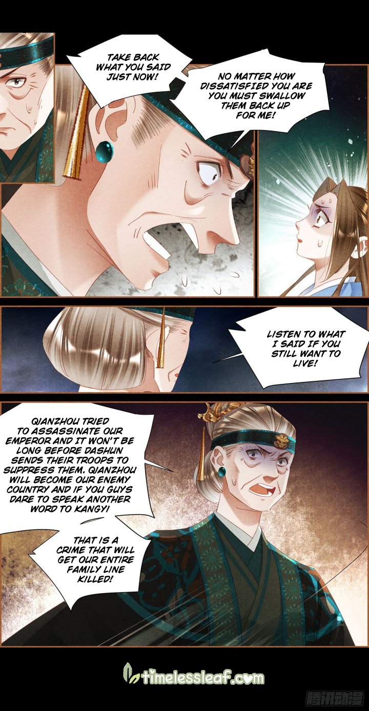 Page 2 of Chapter 345