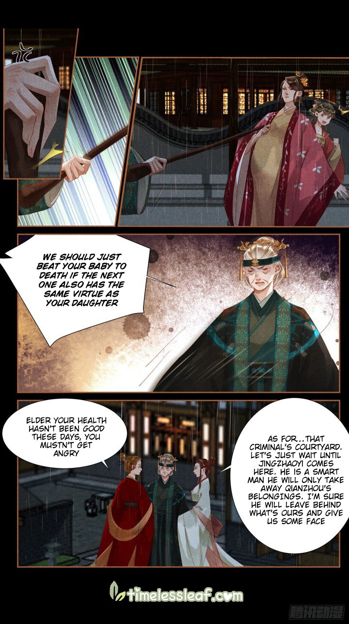 Page 4 of Chapter 345
