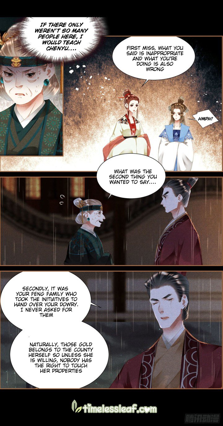 Page 2 of Chapter 346