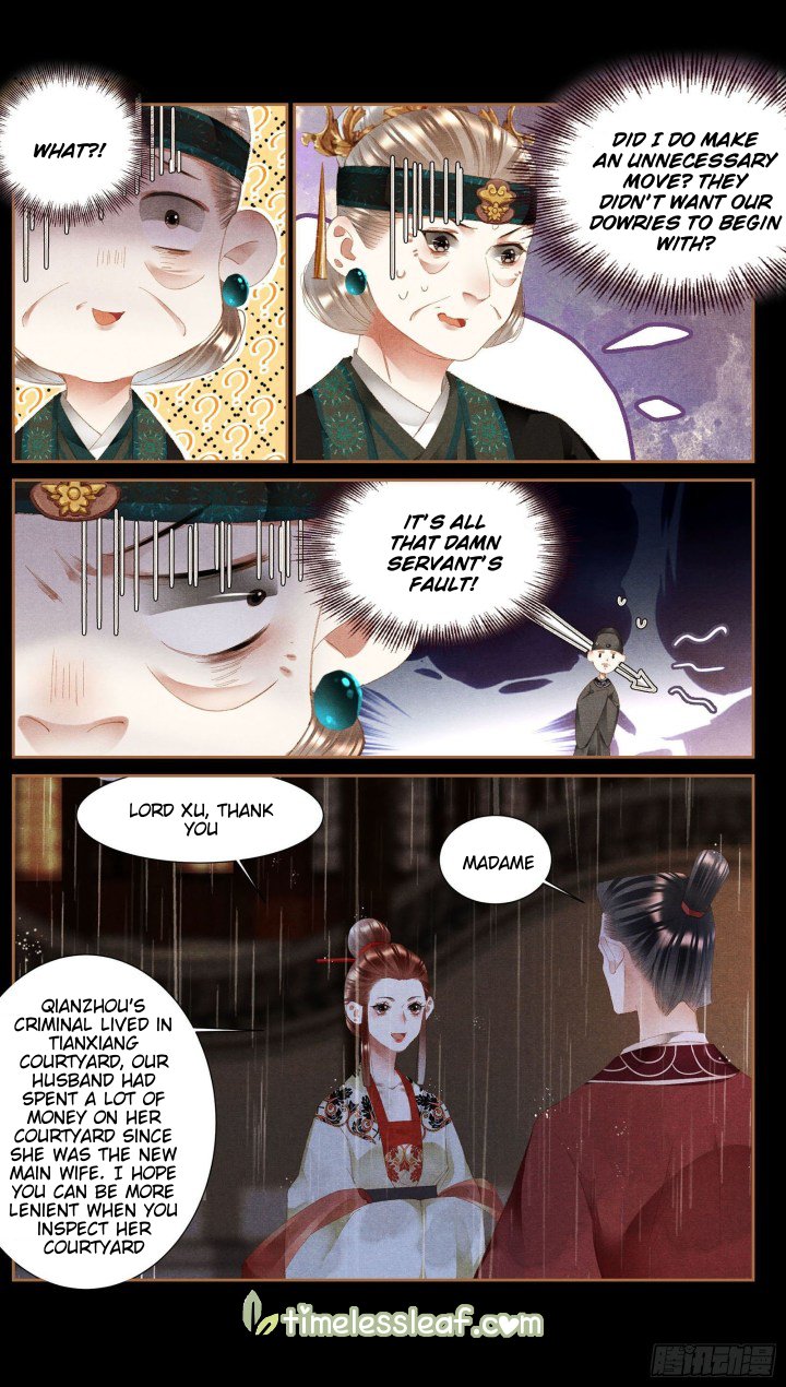 Page 3 of Chapter 346