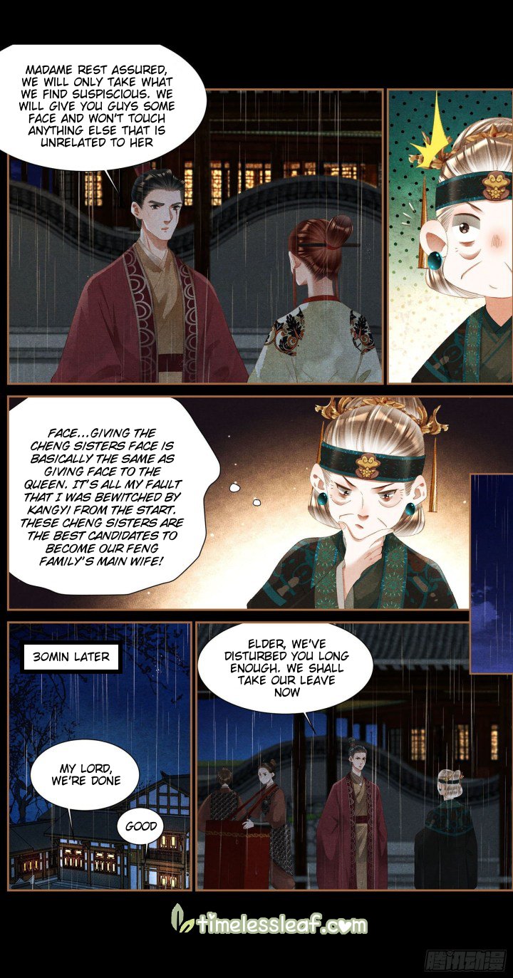 Page 4 of Chapter 346