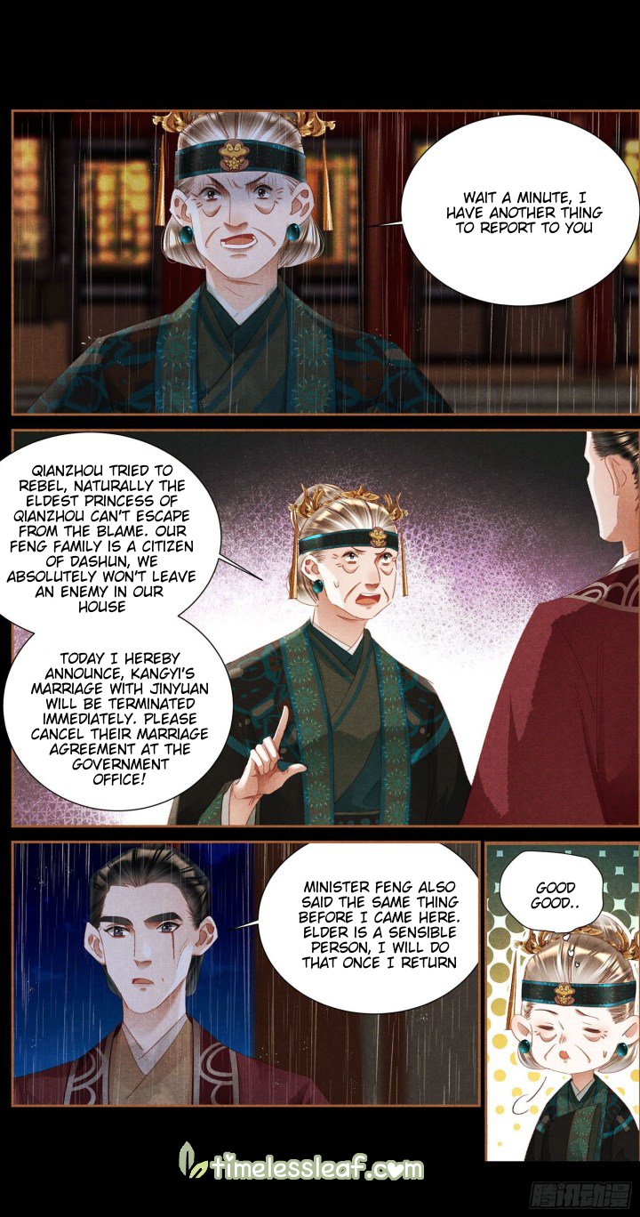 Page 1 of Chapter 346.5