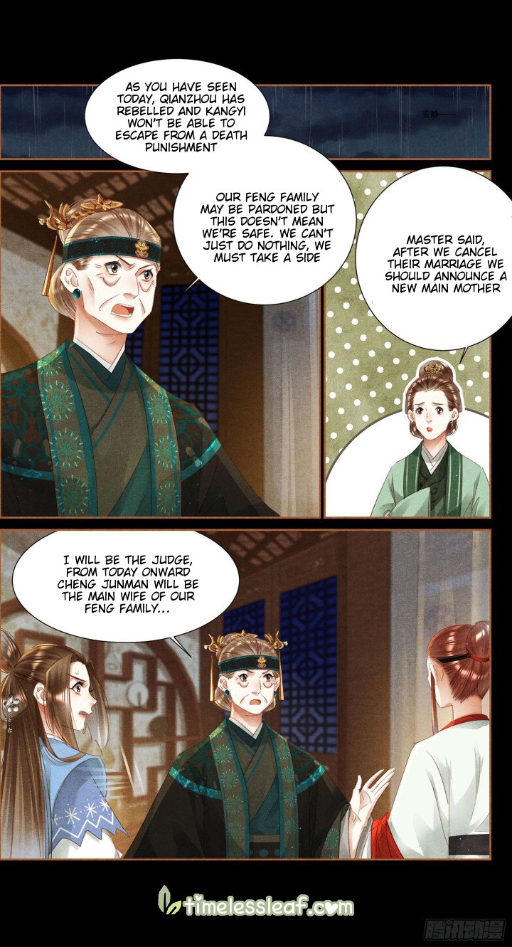 Page 2 of Chapter 346.5