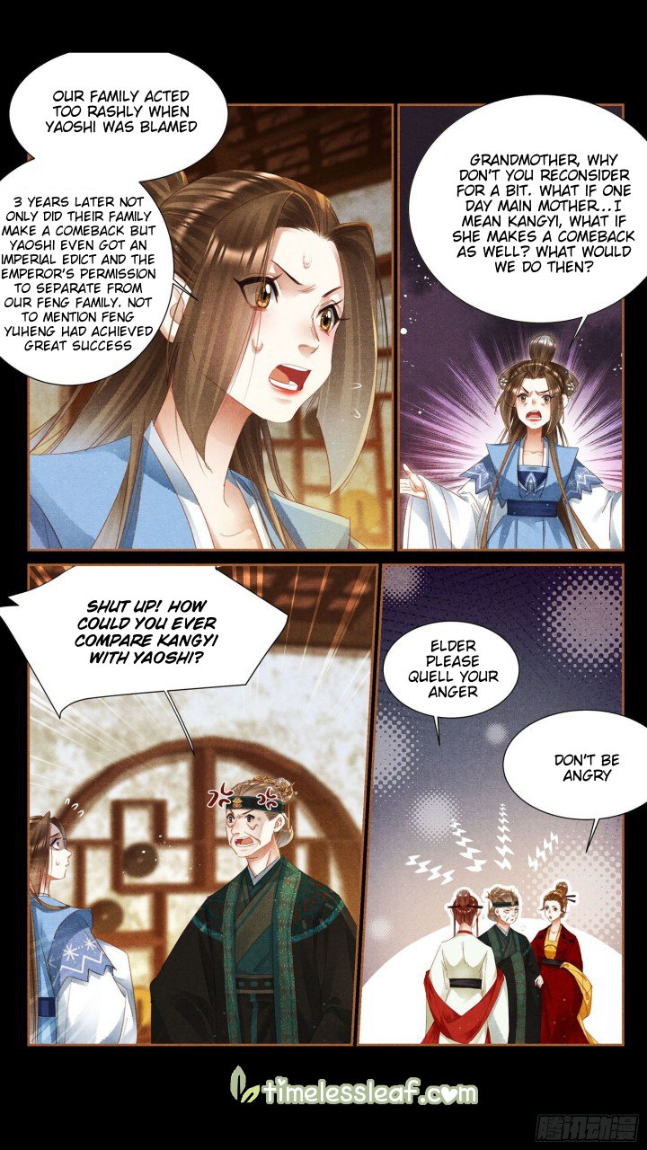 Page 3 of Chapter 346.5