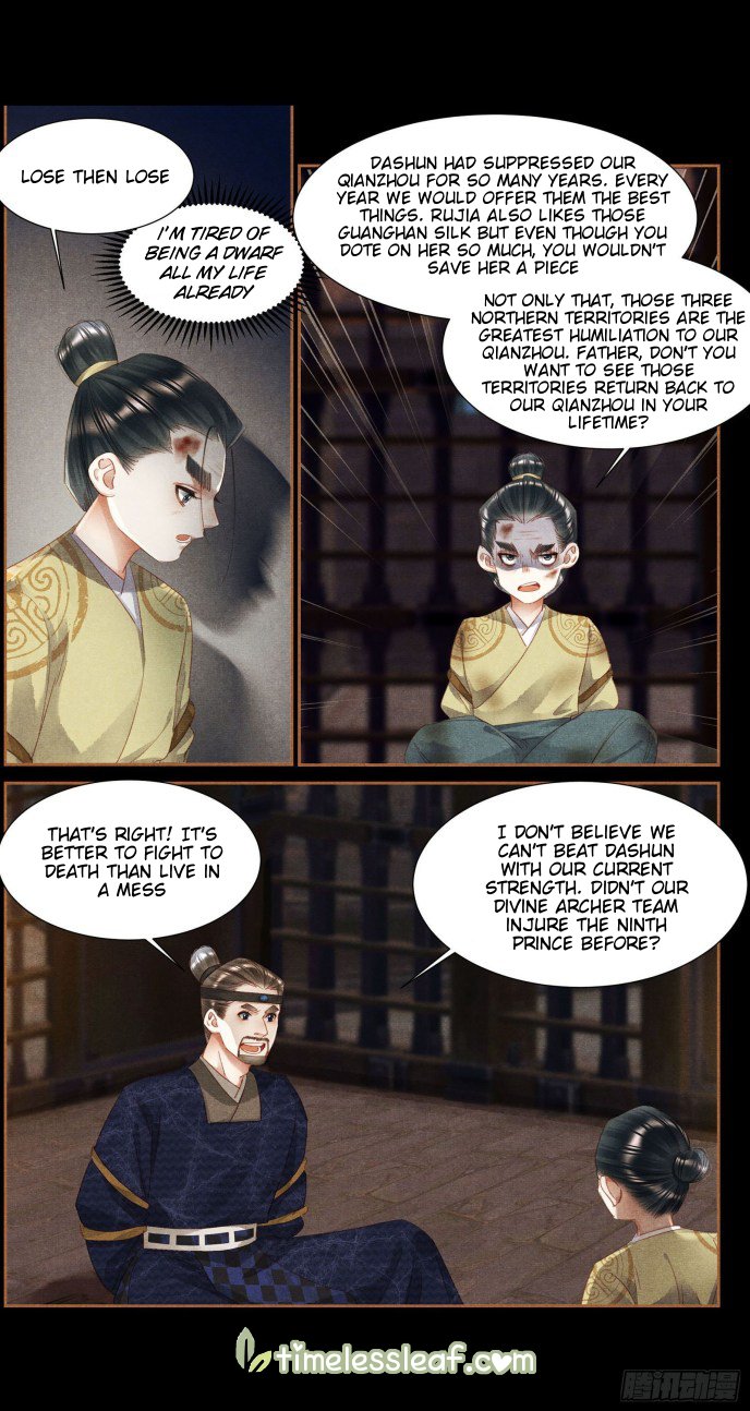Page 2 of Chapter 347