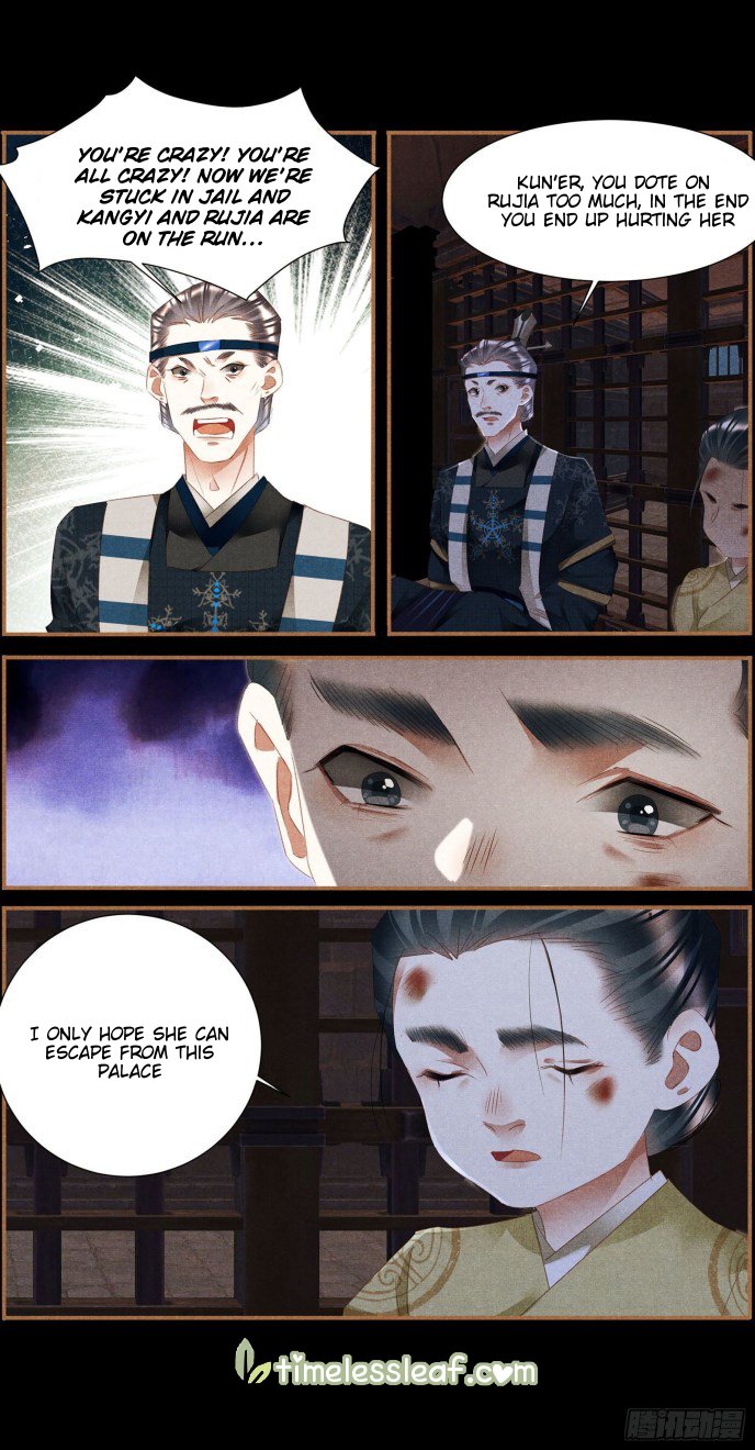 Page 3 of Chapter 347