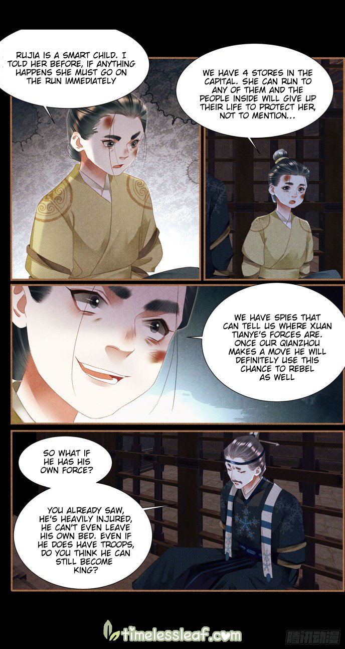 Page 4 of Chapter 347