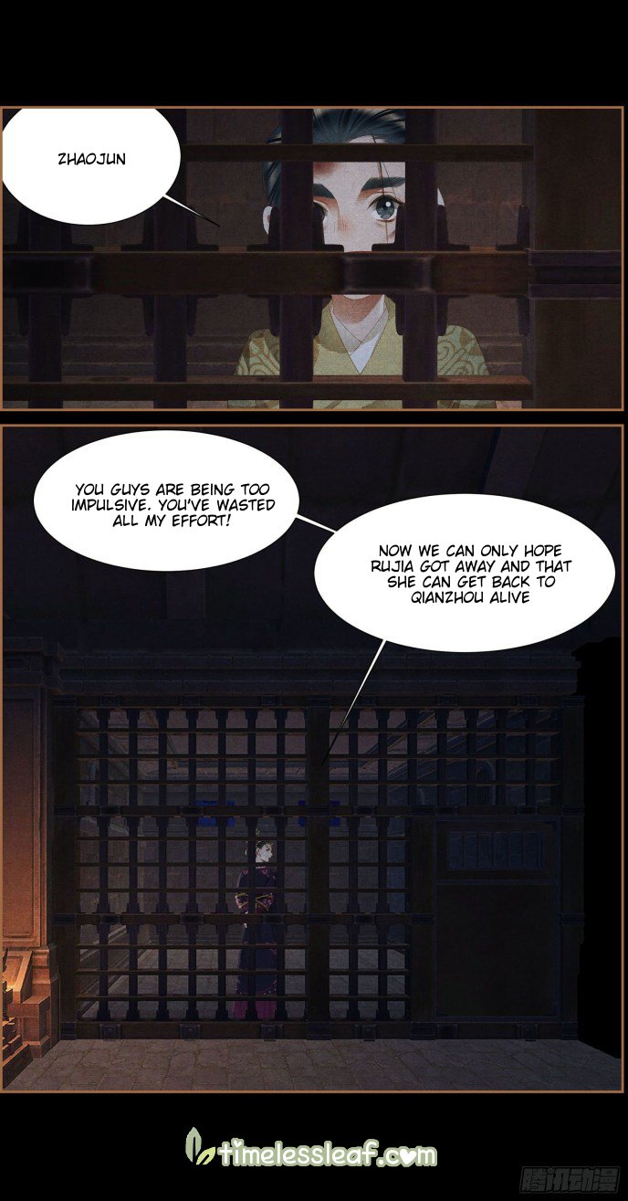 Page 3 of Chapter 347.5