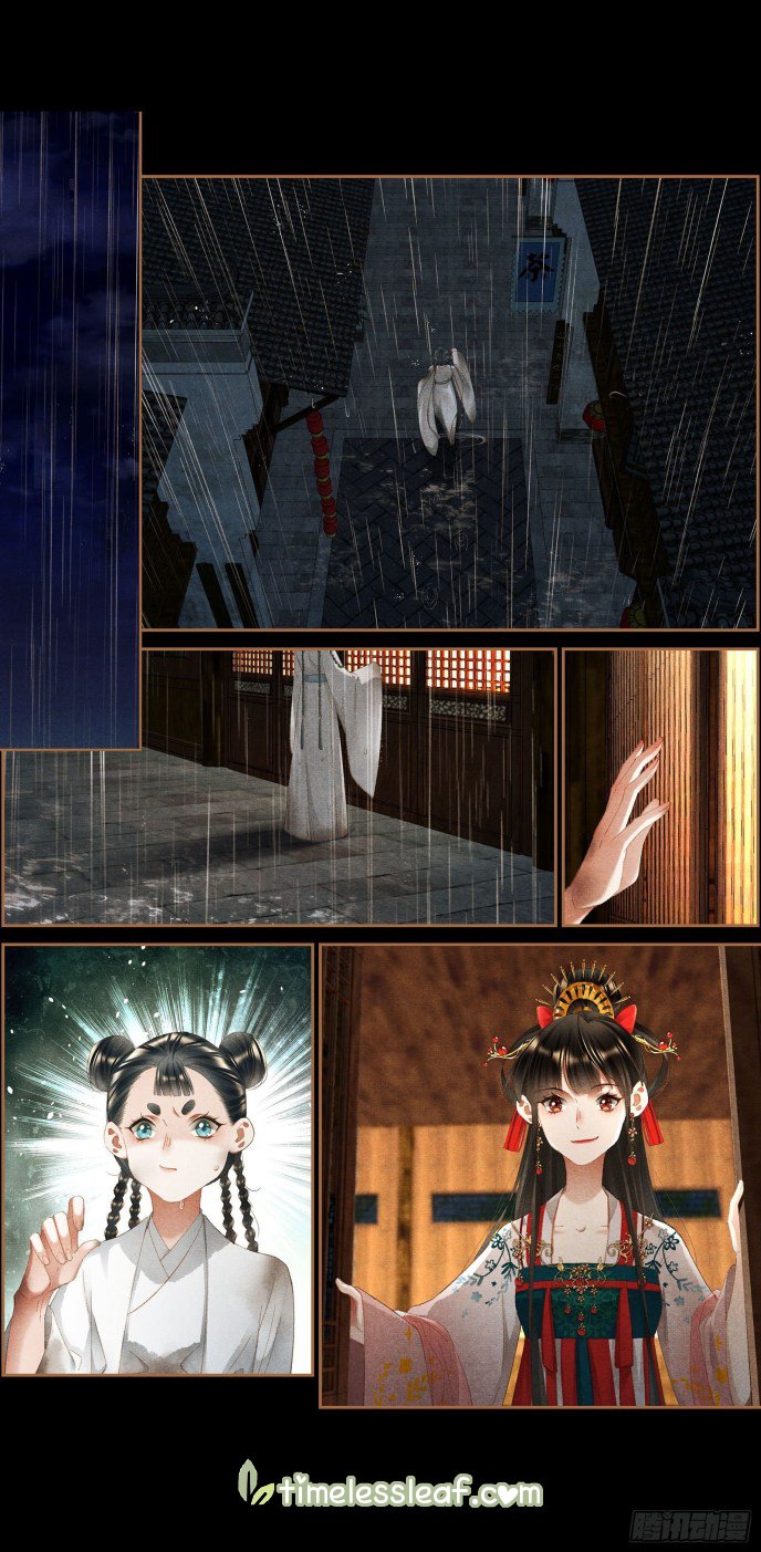 Page 4 of Chapter 347.5
