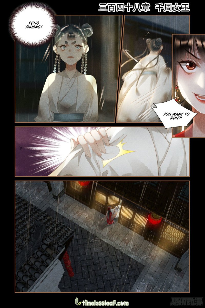 Page 2 of Chapter 348