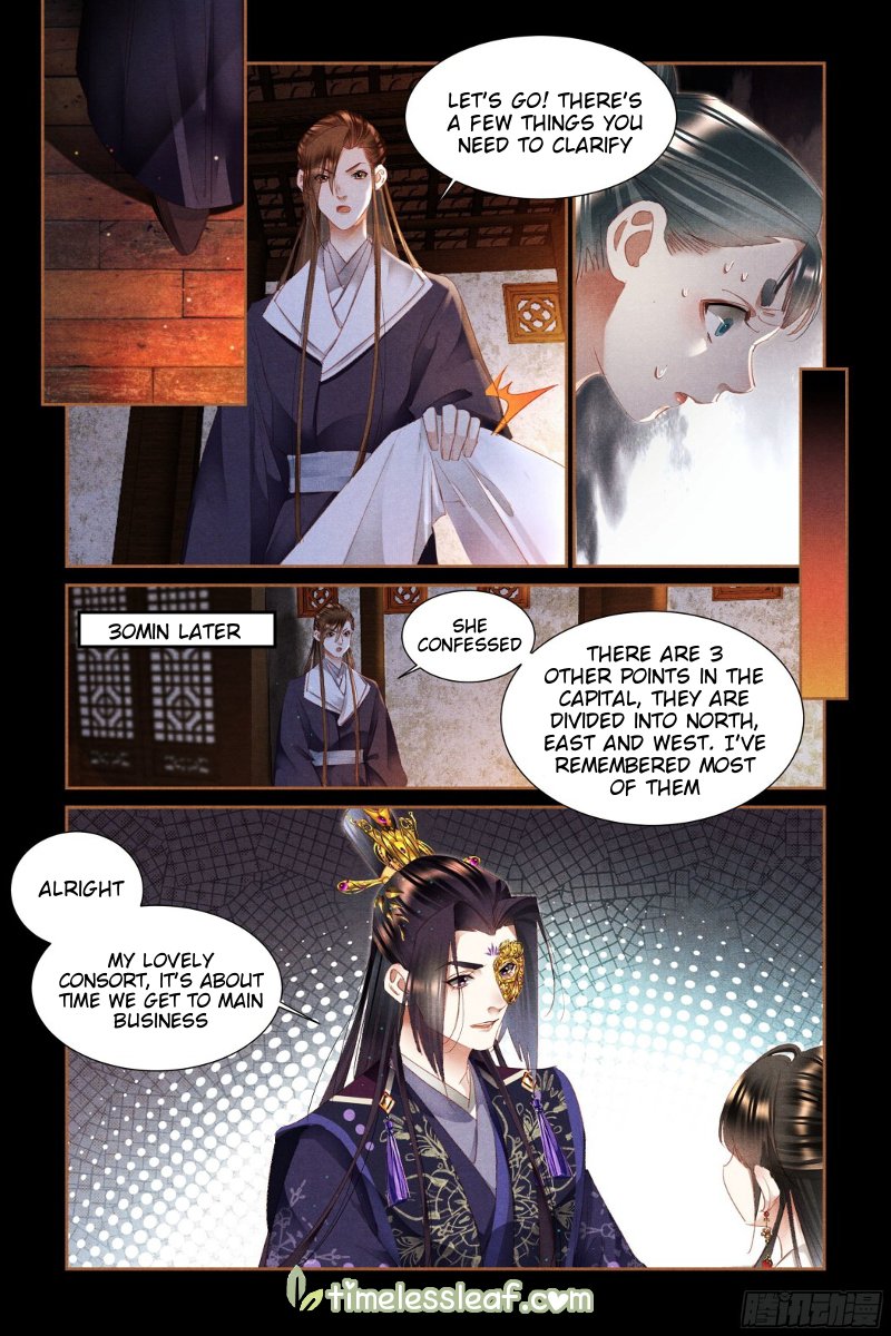 Page 4 of Chapter 348