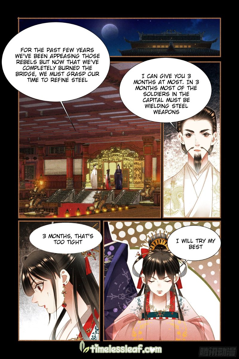 Page 5 of Chapter 348
