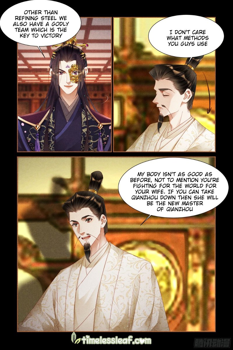 Page 1 of Chapter 348.5