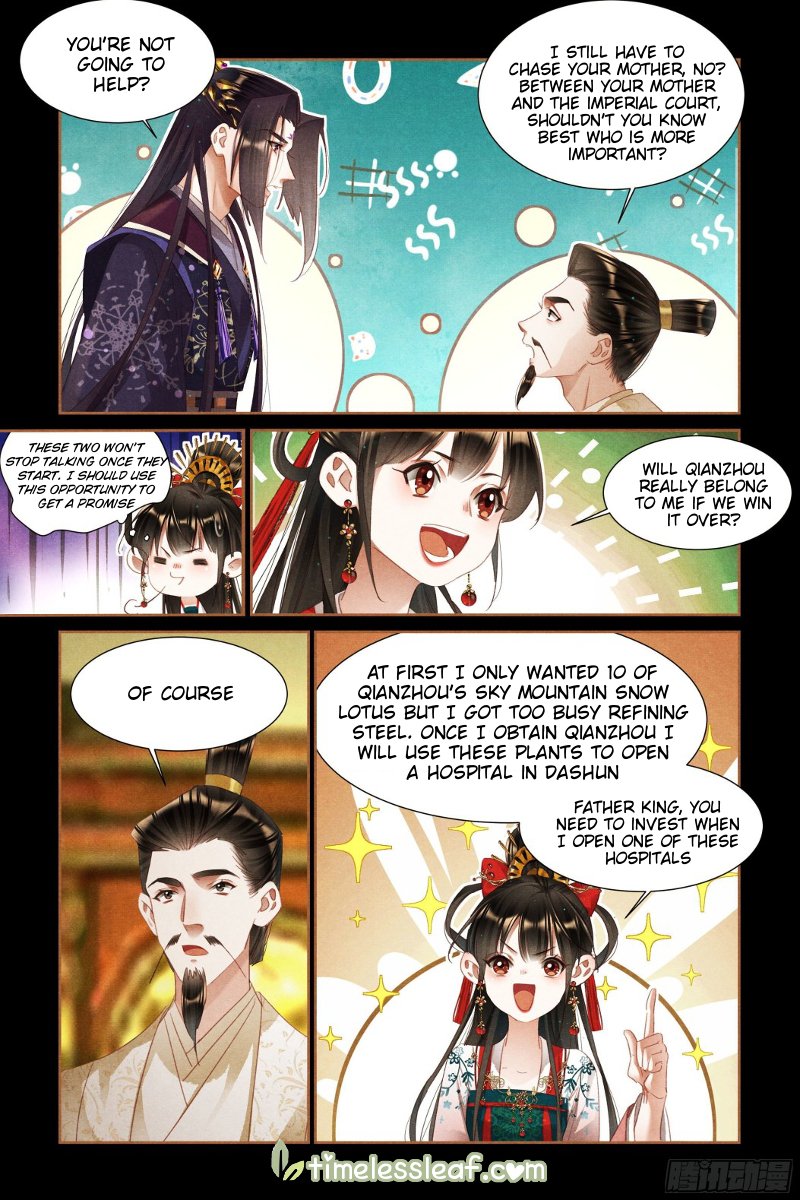 Page 2 of Chapter 348.5