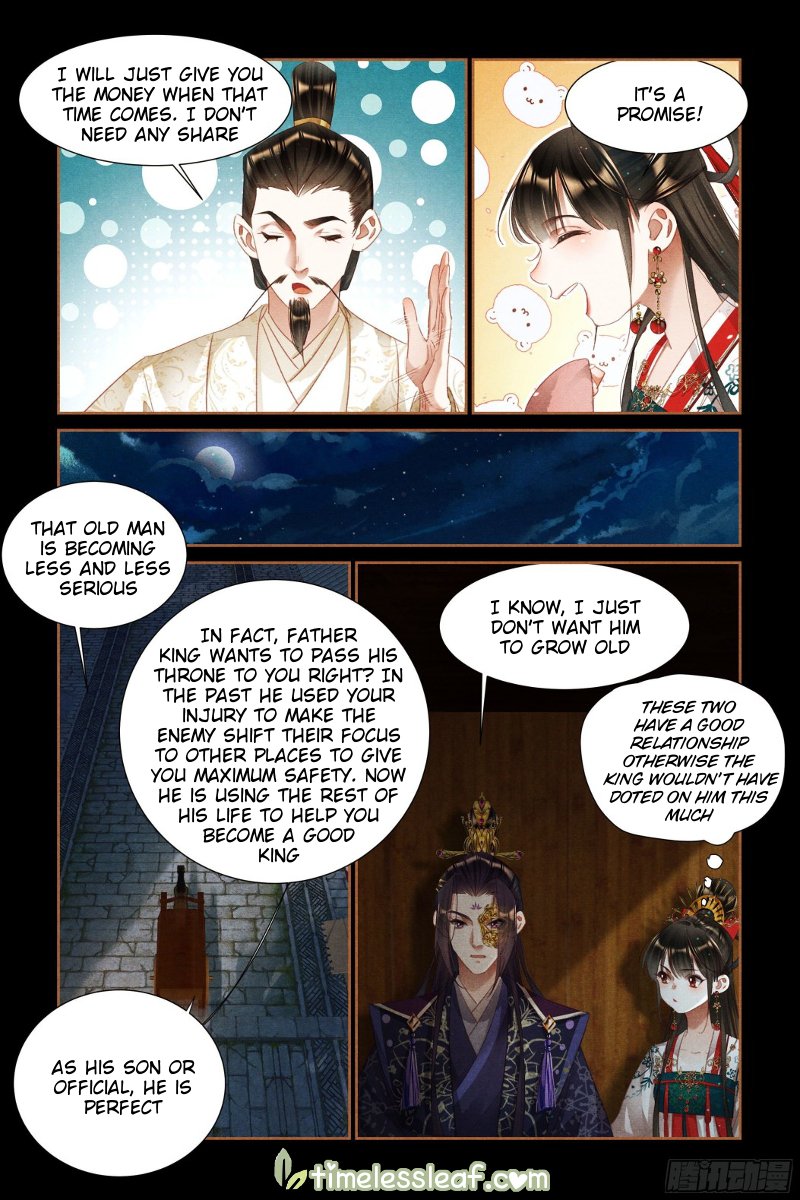 Page 3 of Chapter 348.5