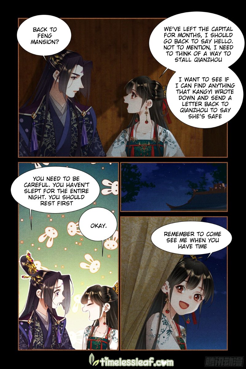 Page 4 of Chapter 348.5