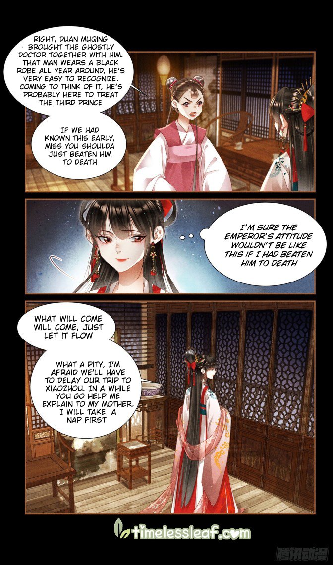Page 1 of Chapter 349.5