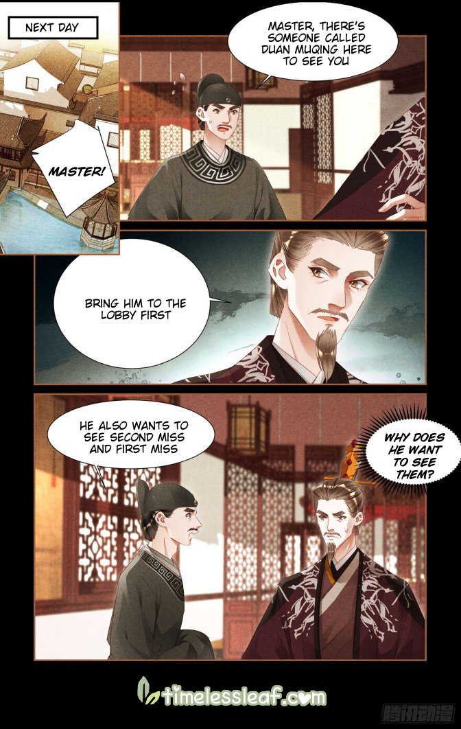 Page 2 of Chapter 349.5