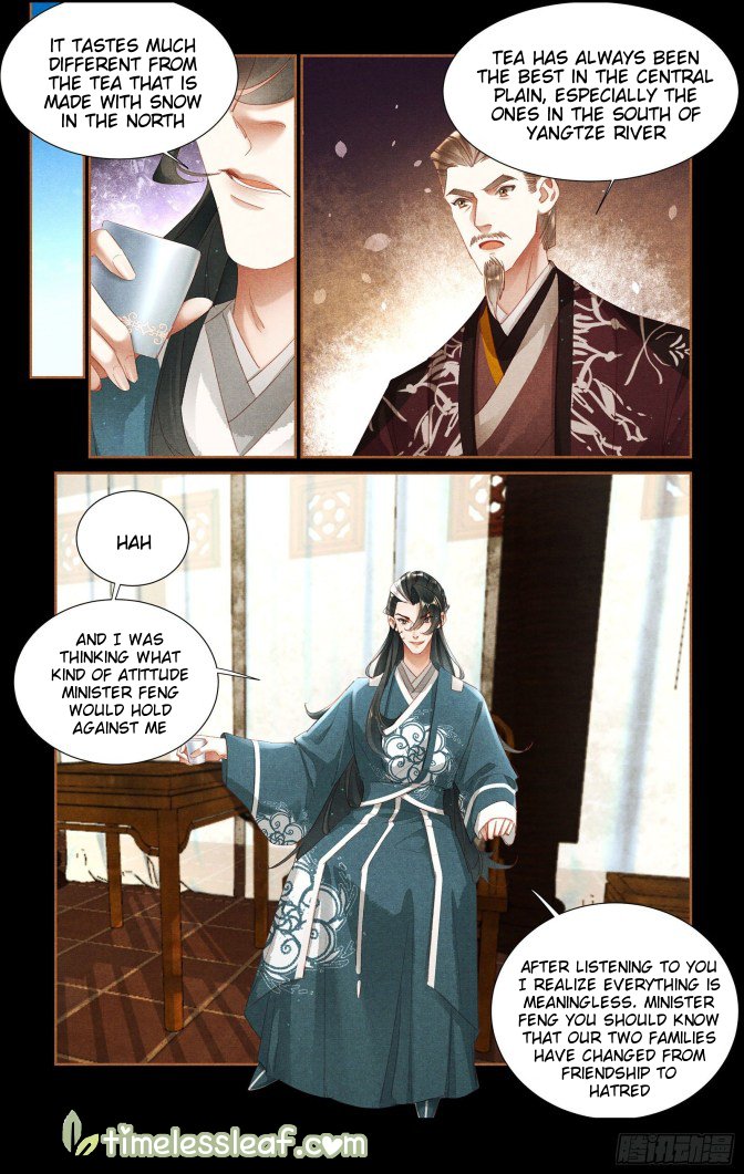 Page 3 of Chapter 349.5