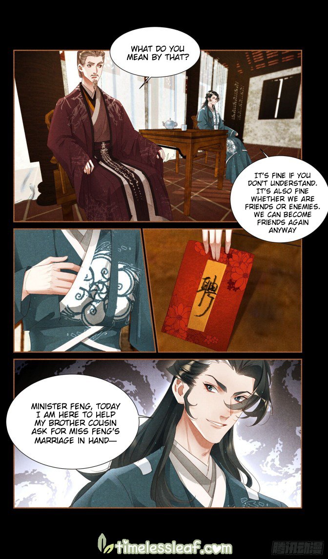 Page 4 of Chapter 349.5