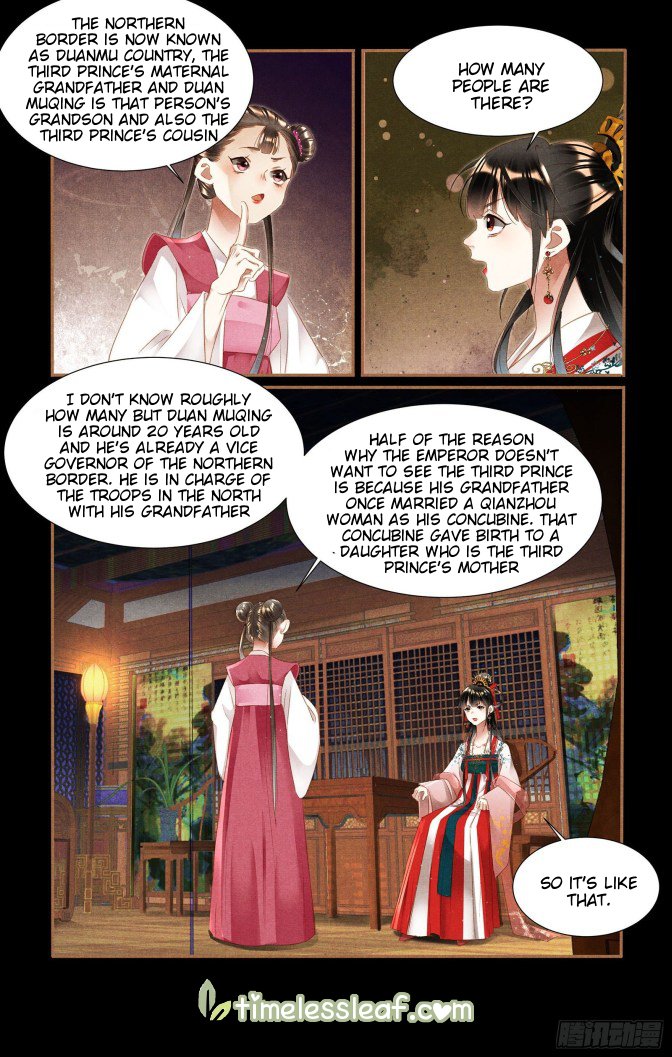 Page 3 of Chapter 349