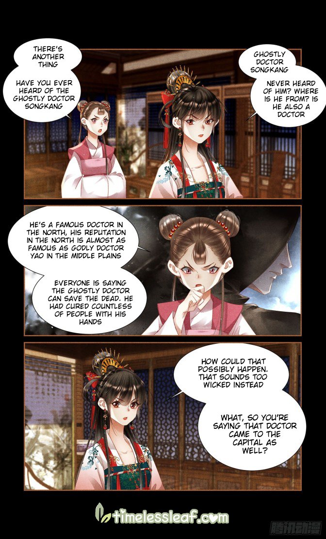Page 4 of Chapter 349