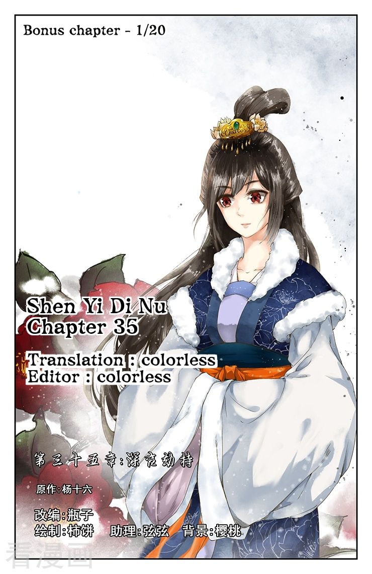 Page 1 of Chapter 35