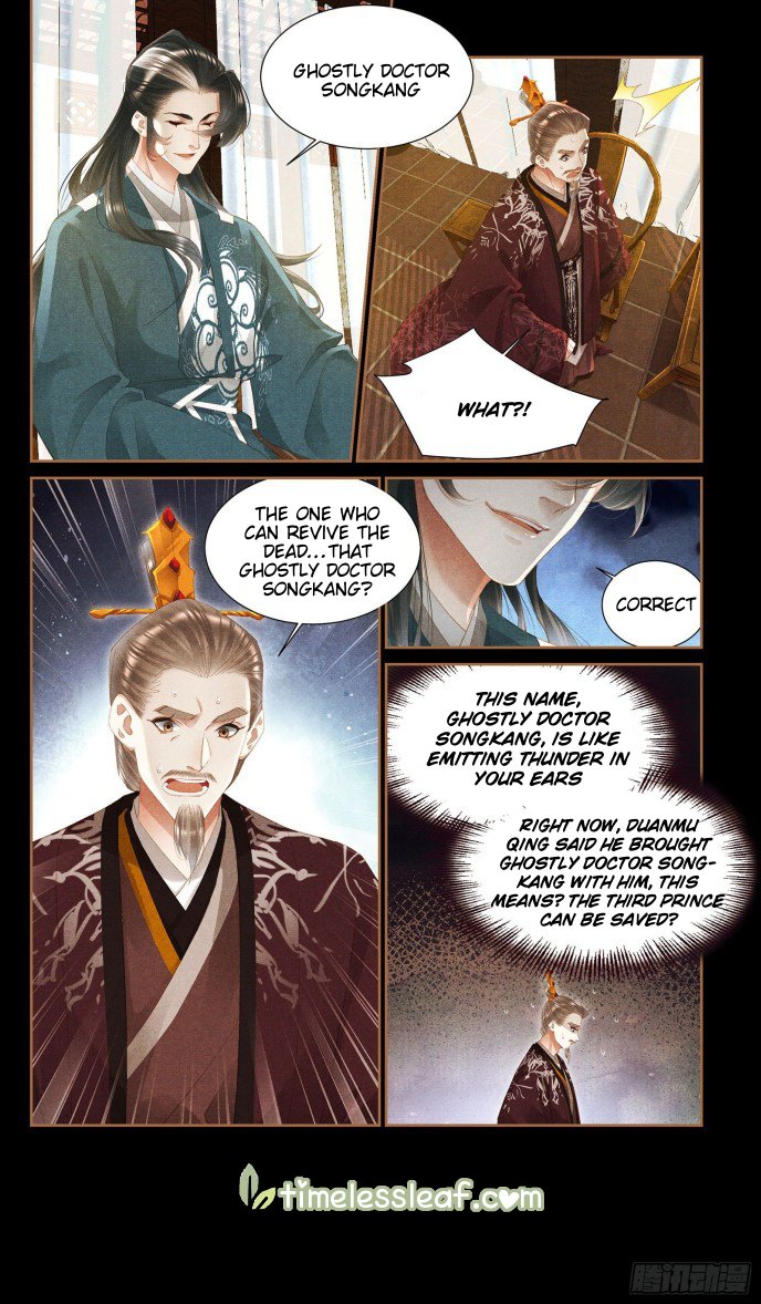 Page 1 of Chapter 350.5