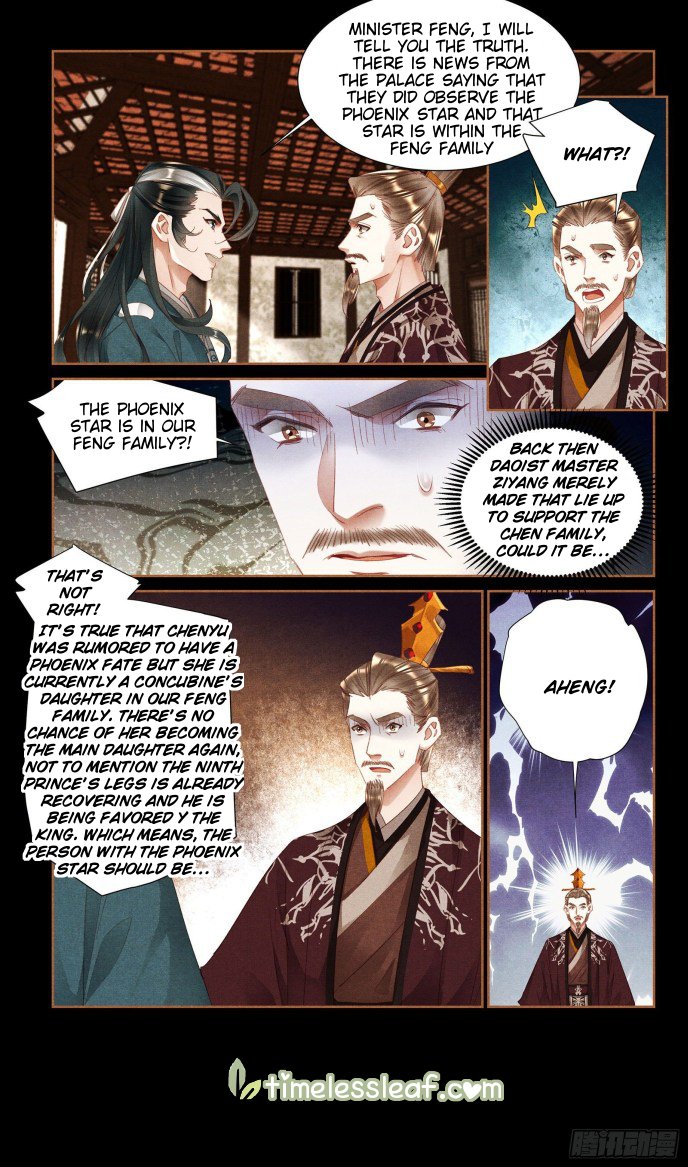 Page 3 of Chapter 350.5