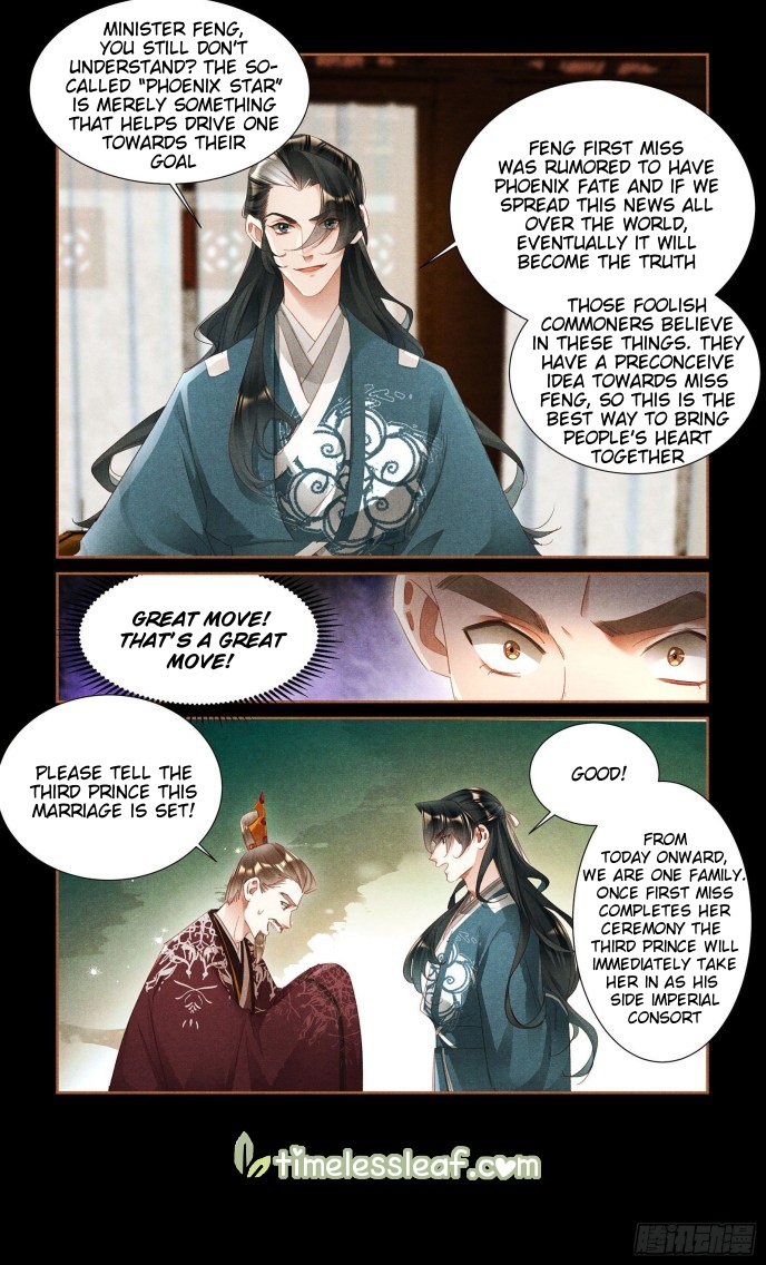 Page 4 of Chapter 350.5