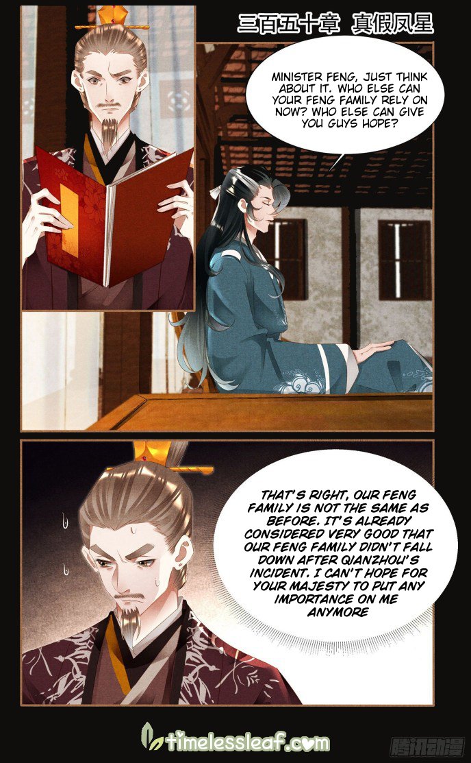 Page 1 of Chapter 350