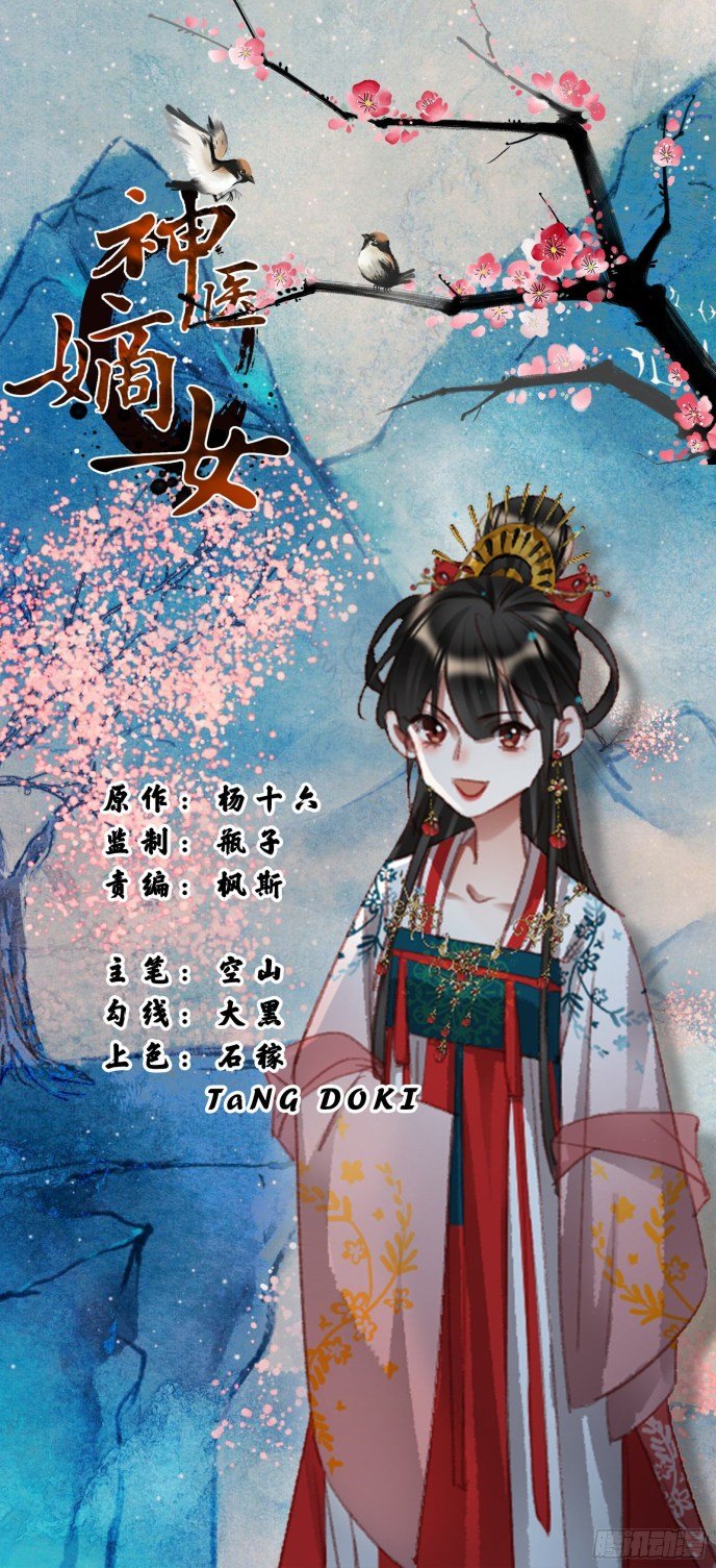 Page 1 of Chapter 351